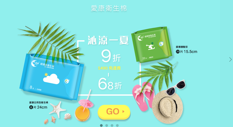 螢幕快照 2017-07-17 下午9.46.55