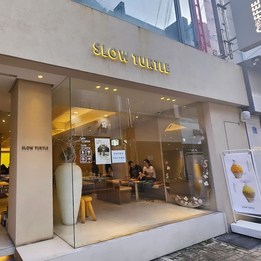 韓國大邱東城路商圈 SLOW TURTLE．一次品嚐咖啡飲品、雪花冰及蛋糕甜點。門口的照片。